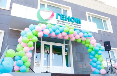 新疆哈萨克斯坦基因组Genom辅助生殖医院